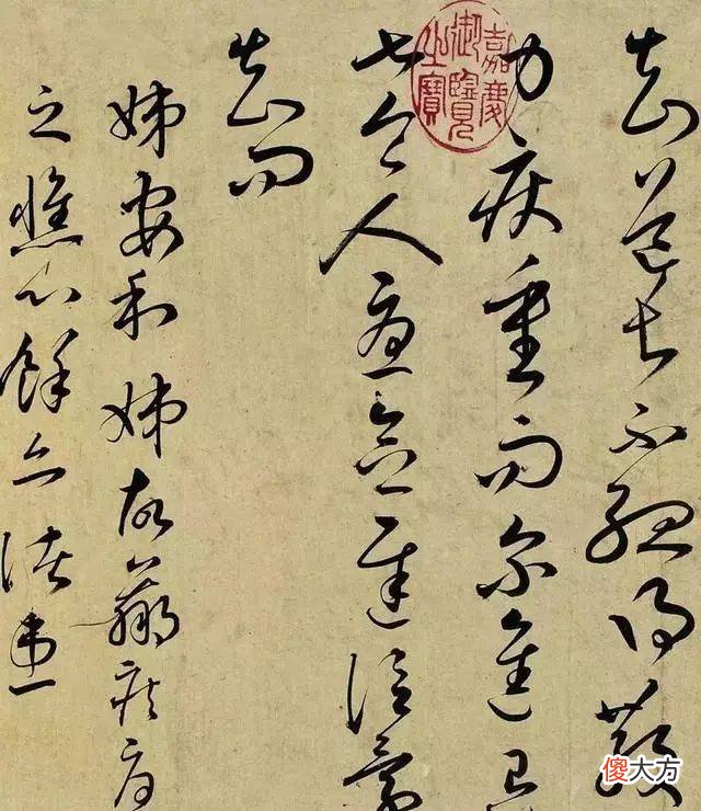 【历史故事】祝允明草书奔放，楷书竟如此俊秀！
