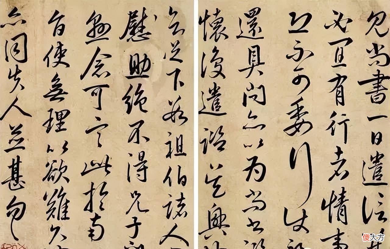 【历史故事】祝允明草书奔放，楷书竟如此俊秀！