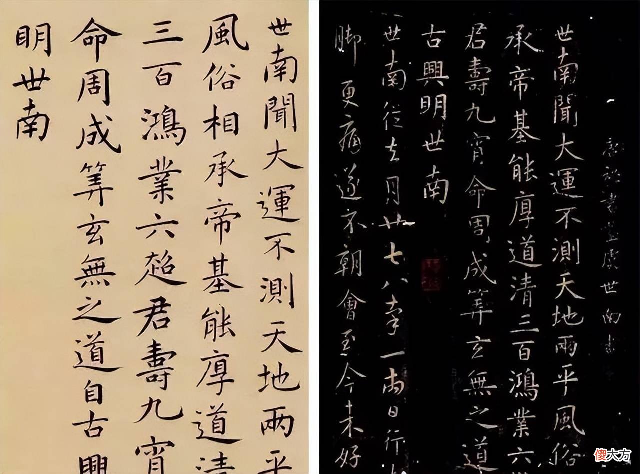 【历史故事】祝允明草书奔放，楷书竟如此俊秀！