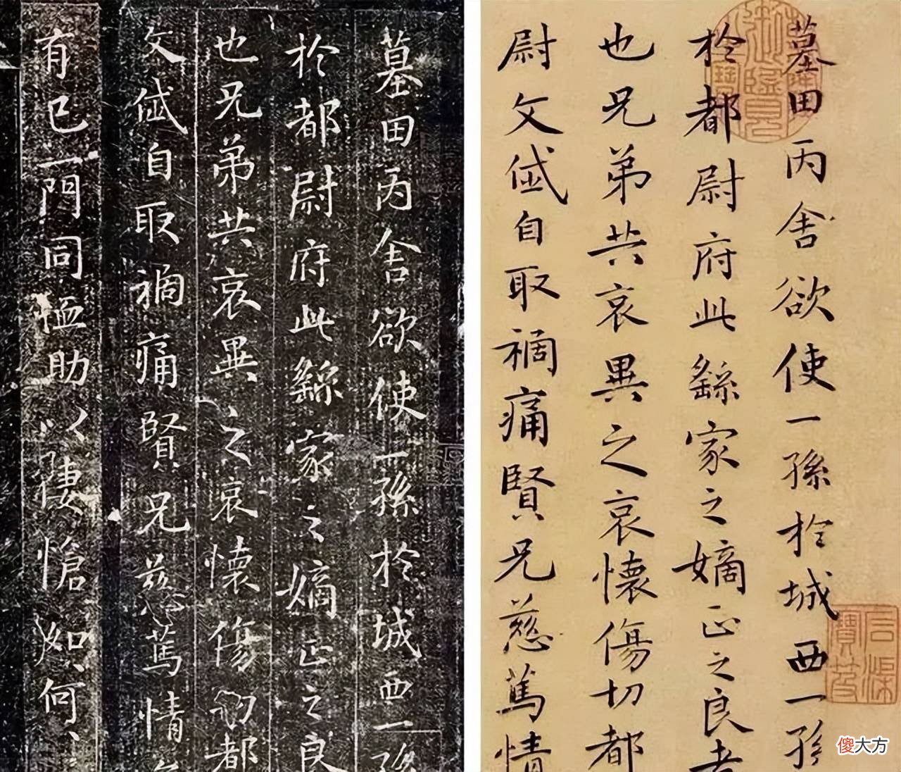 【历史故事】祝允明草书奔放，楷书竟如此俊秀！