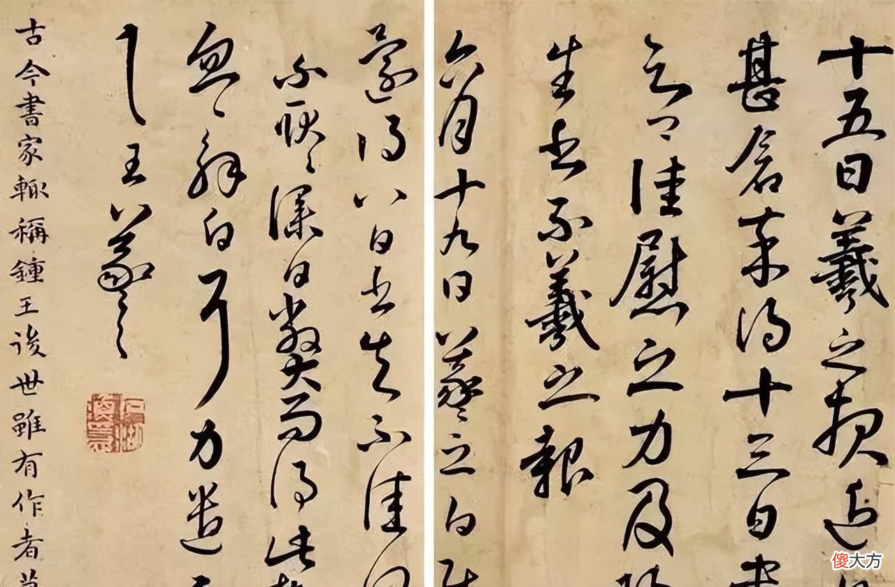 【历史故事】祝允明草书奔放，楷书竟如此俊秀！