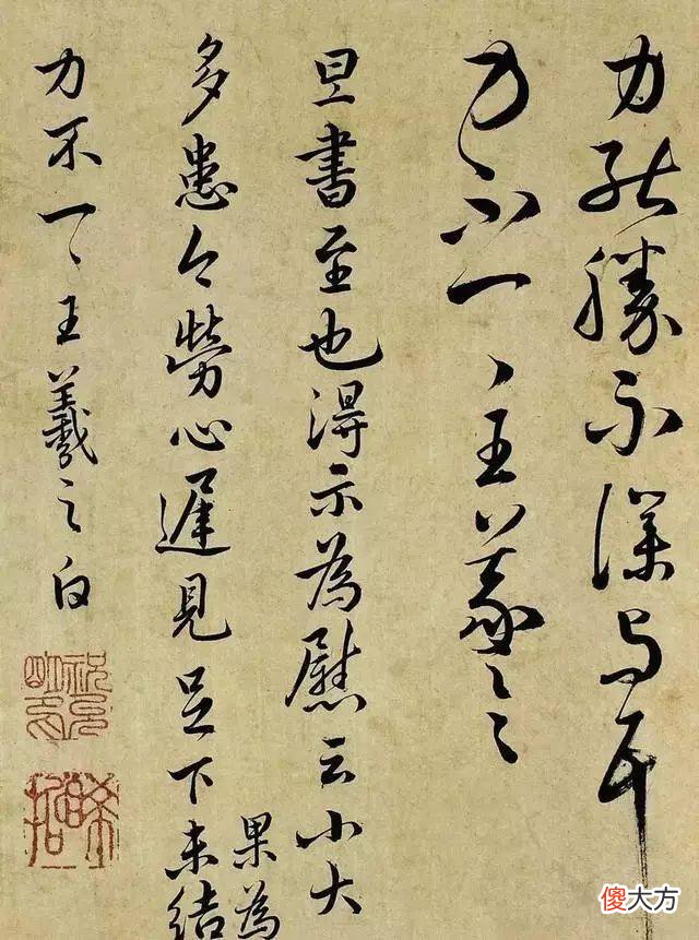 【历史故事】祝允明草书奔放，楷书竟如此俊秀！