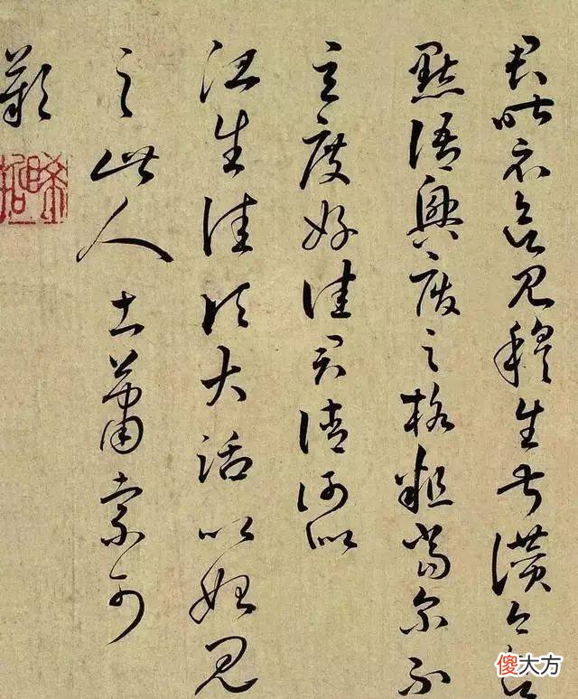 【历史故事】祝允明草书奔放，楷书竟如此俊秀！