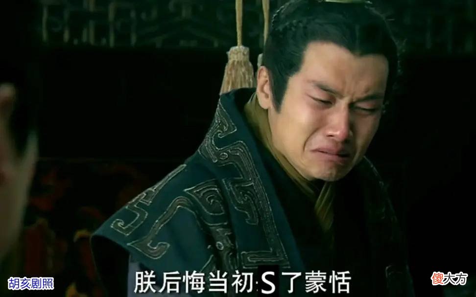 【爱历史】如果公子扶苏继承帝位后，秦朝还会延续多久呢？