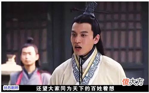 【爱历史】如果公子扶苏继承帝位后，秦朝还会延续多久呢？