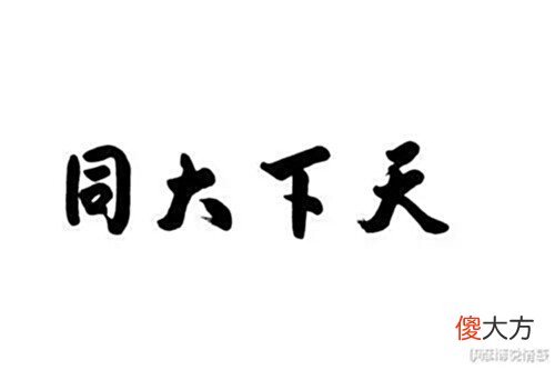 【爱历史】古代中国没有任何侵略性,为何还能占据那么大领土?