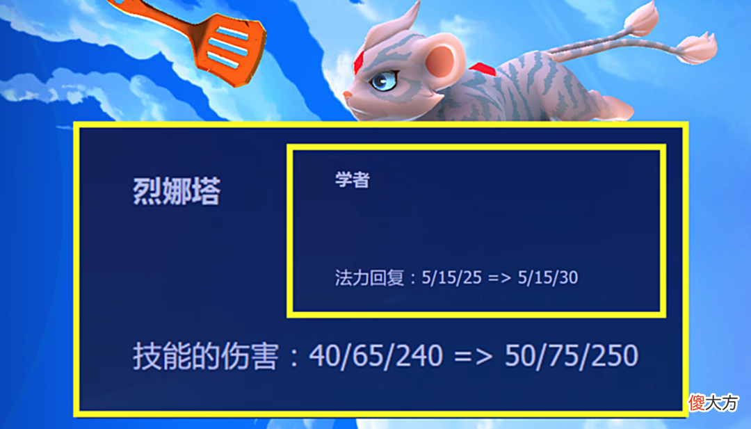 【游戏迷】金铲铲之战：44烈娜塔，手游新晋T0阵容，痛苦面具3.0，拒绝五费卡