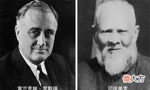 【历史故事】洪门大佬司徒美堂的一生