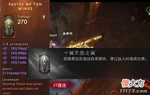 【游戏世界】《暗黑破坏神：不朽》战令免费传奇副手选择指南