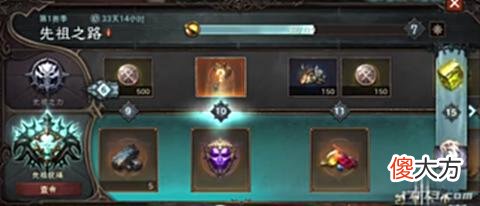 【游戏世界】《暗黑破坏神：不朽》战令免费传奇副手选择指南