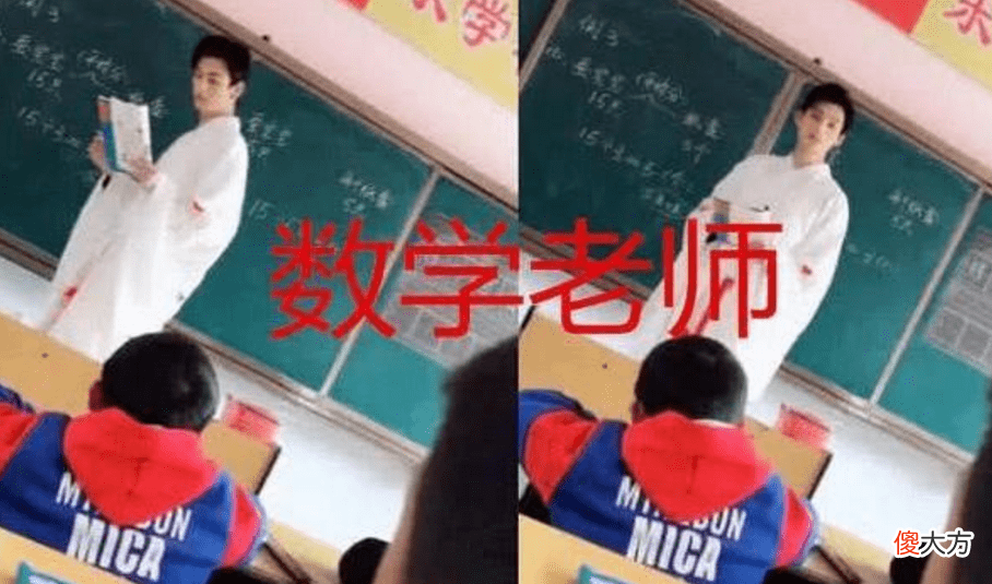 【爱历史】语文老师穿“汉服”上课，看到历史老师来上课，网友：忍不住笑了