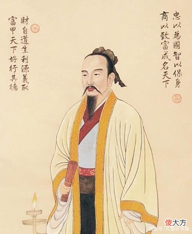 【历史故事】从范蠡一生的三次“化空”，证明《易经》的神奇