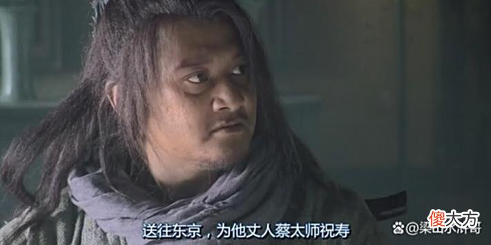 【历史故事】智多星吴用寥寥数语，看出他具备超然的预判与探究问题的能力