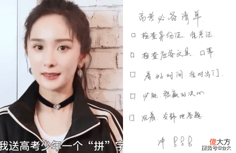 【时尚一点】李若彤穿旗袍气质十足，杨幂为考生送祝福，谢娜晒瑜伽照