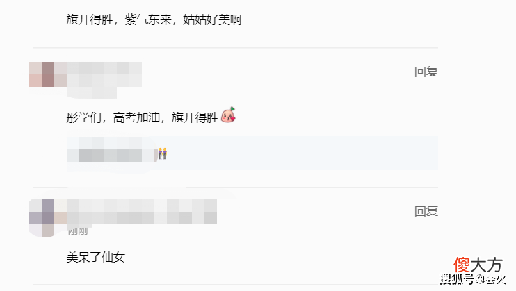 【时尚一点】李若彤穿旗袍气质十足，杨幂为考生送祝福，谢娜晒瑜伽照