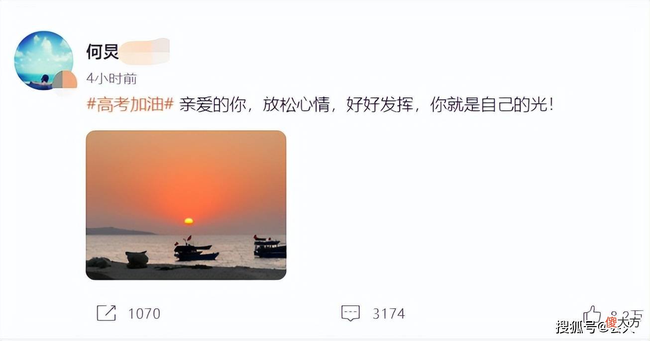 【时尚一点】李若彤穿旗袍气质十足，杨幂为考生送祝福，谢娜晒瑜伽照