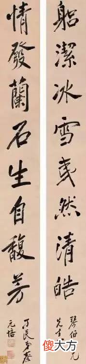 【爱历史】北大校长蔡元培书法欣赏
