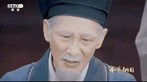 【历史故事】1546年，衙役抓住李时珍：快交贺礼！李时珍捡了2个草根，写上“黄金2两”，知县大骂：给我打死！李时