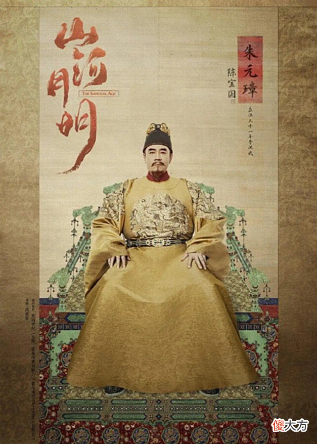 【爱历史】明朝皇族究竟是如何取名的？一文带你了解明朝宗室取名规则