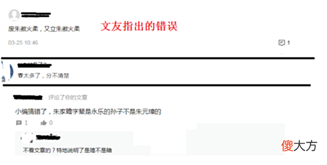 【爱历史】明朝皇族究竟是如何取名的？一文带你了解明朝宗室取名规则