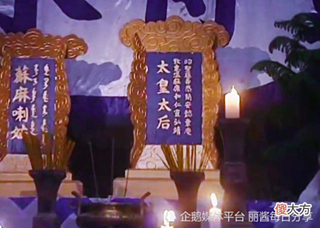 【爱历史】孝庄太后：扶持顺治康熙两代帝王，死后为何停尸长达37年没下葬？