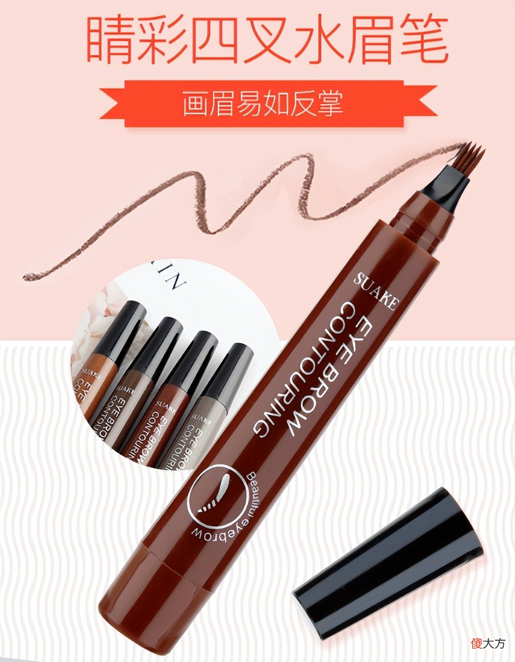 【时尚一点】“纹眉”和“画眉”哪个更好？喜欢纹眉的女生，建议要了解一下