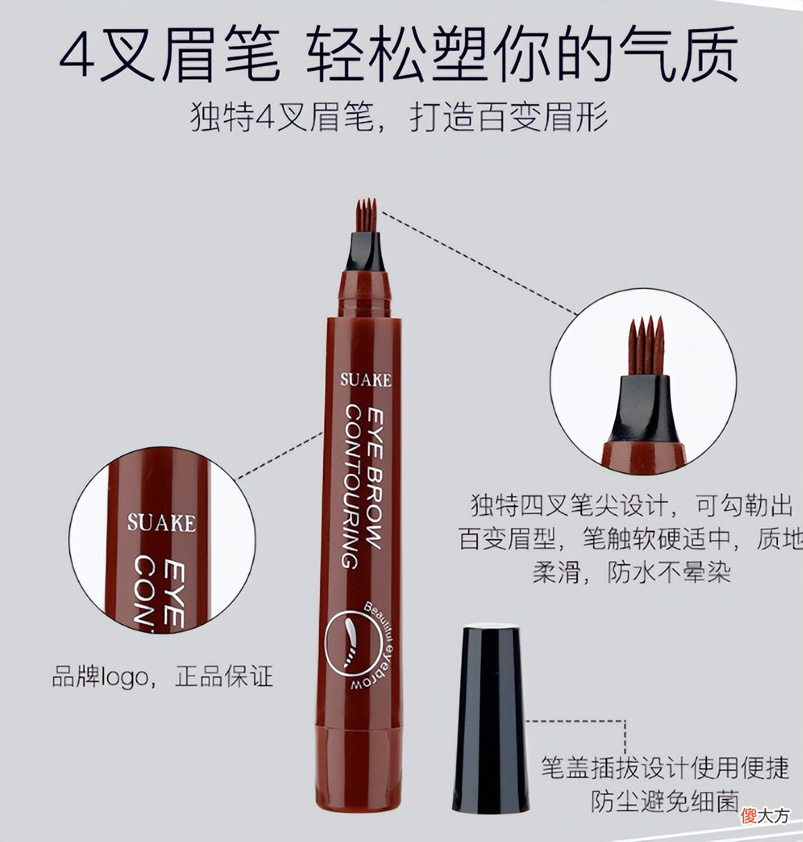 【时尚一点】“纹眉”和“画眉”哪个更好？喜欢纹眉的女生，建议要了解一下