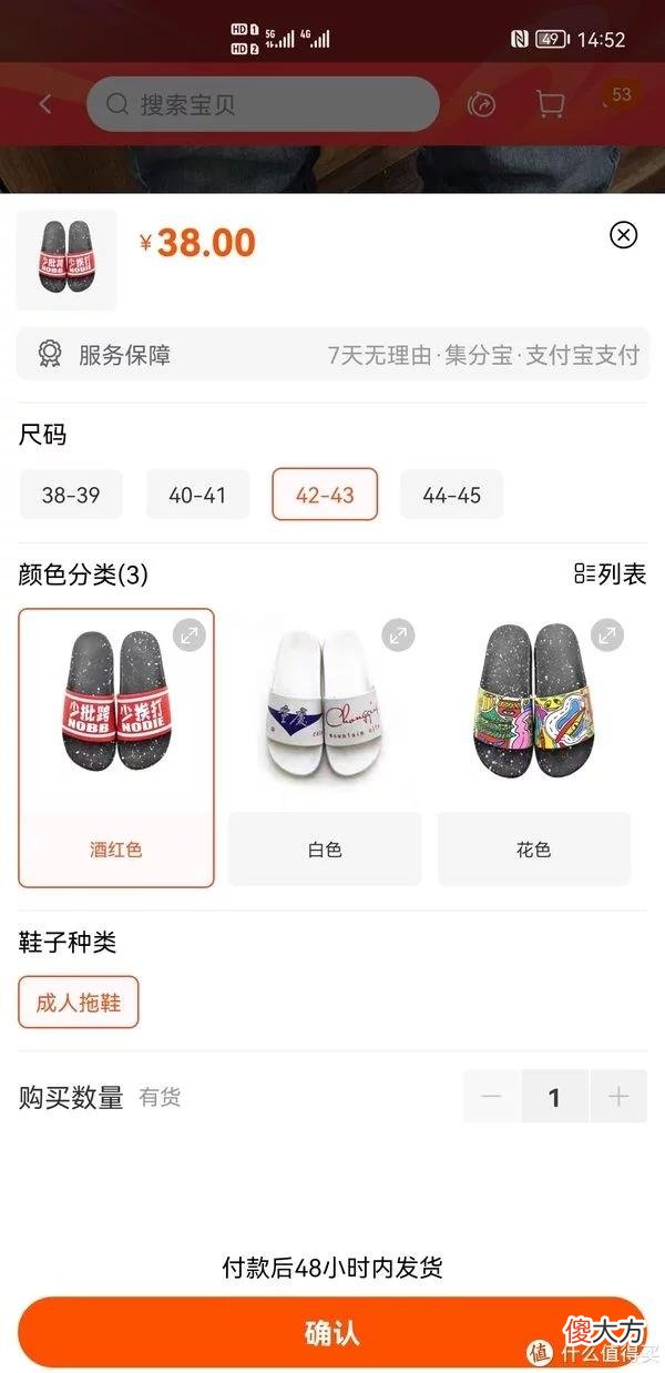 【时尚一点】超人爱分享 篇十六：又到一年618了，该囤货就尽快吧！