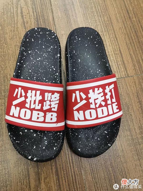 【时尚一点】超人爱分享 篇十六：又到一年618了，该囤货就尽快吧！