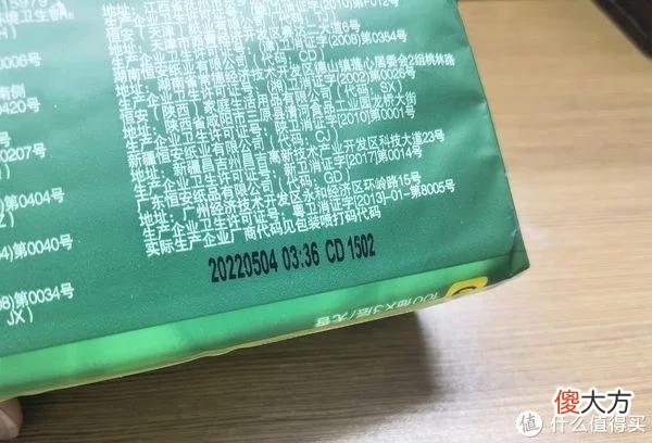 【时尚一点】超人爱分享 篇十六：又到一年618了，该囤货就尽快吧！