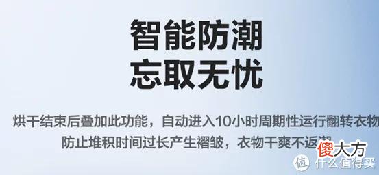 【时尚一点】大促盘点 篇三十二：别当大冤种！洗烘套装大部分不值得买！海尔美的小天鹅30款烘干机干衣机，这些不要买！附各价位推荐！