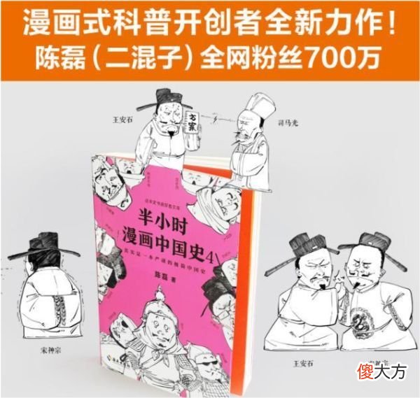 【历史故事】西方学者：“中国虽有五千年文化，但却如同一盘散沙”学者说完，台下哗然，但现场却无人反驳