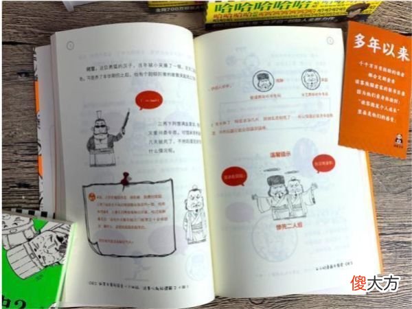 【历史故事】西方学者：“中国虽有五千年文化，但却如同一盘散沙”学者说完，台下哗然，但现场却无人反驳