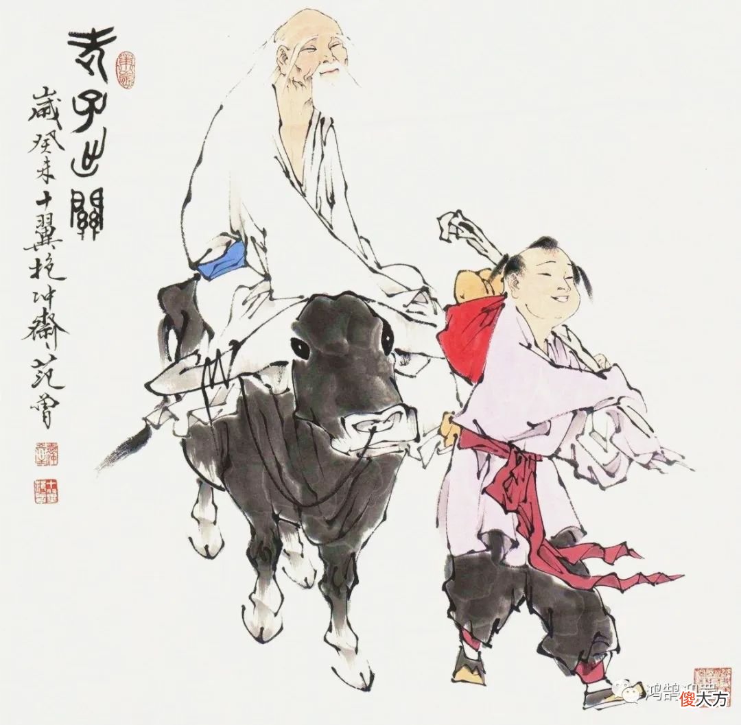【爱历史】老子当年为何要西出函谷关，他出关后去了哪里？有4种说法