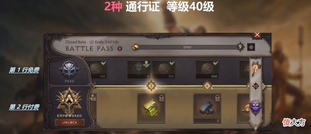 【游戏世界】《暗黑破坏神：不朽》国服公测时间定档6月23日