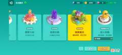【游戏世界】《全民泡泡超人》联动盲盒成真，100名玩家同场泡泡大战，刺激