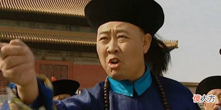 【历史故事】《雍正王朝1566》邬思道和老四胤禛的对话