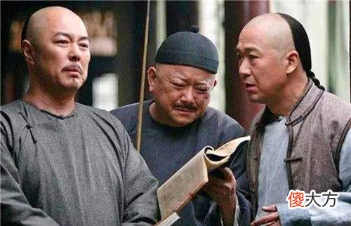 【爱历史】和珅为什么不怕刘罗锅和纪晓岚？