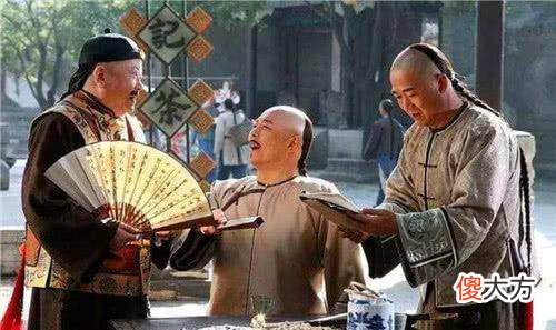 【爱历史】和珅为什么不怕刘罗锅和纪晓岚？