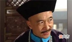 【爱历史】和珅为什么不怕刘罗锅和纪晓岚？