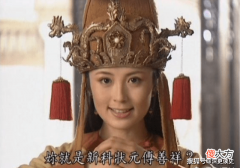 【历史故事】中国历史上唯一一位女状元，她是如何成为女状元的？
