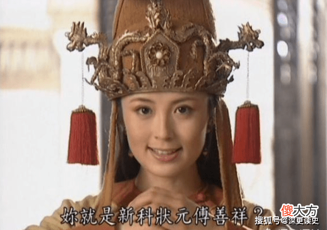 【历史故事】中国历史上唯一一位女状元，她是如何成为女状元的？