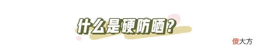 【时尚一点】渔夫帽下岗了！能抵挡99%紫外线的防晒帽来了