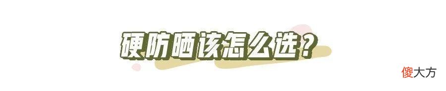 【时尚一点】渔夫帽下岗了！能抵挡99%紫外线的防晒帽来了