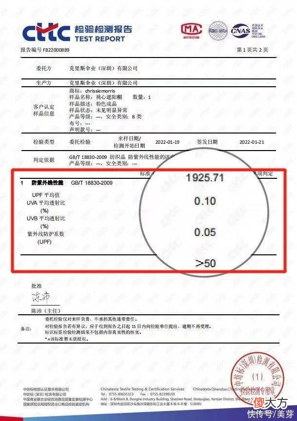【时尚一点】渔夫帽下岗了！能抵挡99%紫外线的防晒帽来了