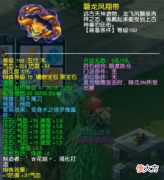 【游戏世界】这你敢信吗？梦幻西游普陀山金老板地府拿8锻装备进群雄决赛
