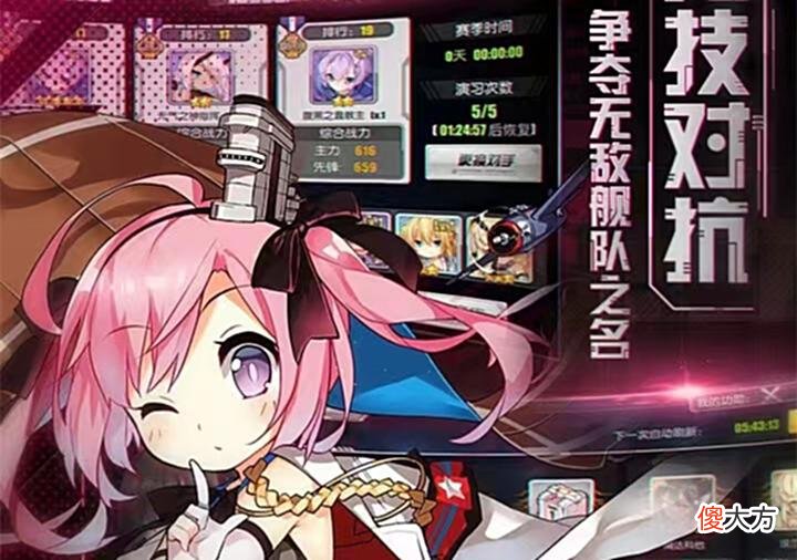 【游戏迷】热销手游推荐：二次元肥宅的快乐你懂的！