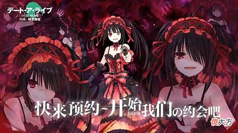 【游戏迷】热销手游推荐：二次元肥宅的快乐你懂的！
