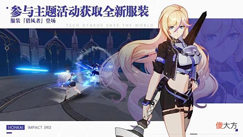 【游戏迷】热销手游推荐：二次元肥宅的快乐你懂的！