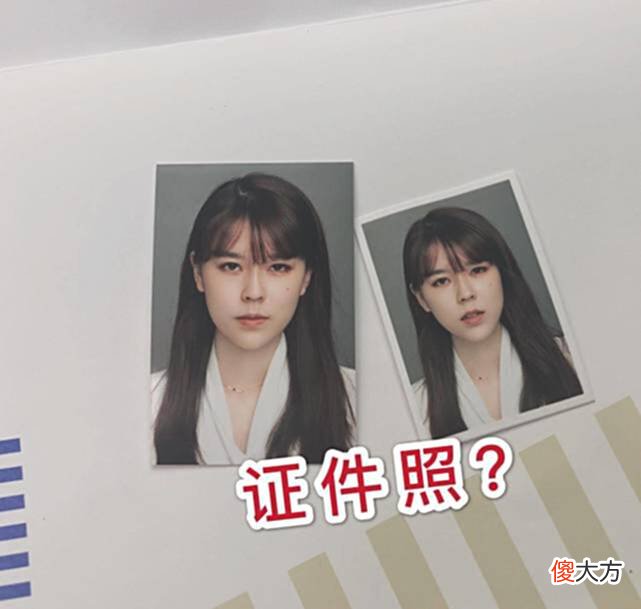 【游戏世界】网友评选最美证件照，沫子遭到粉丝恶搞？直呼：怕了怕了！